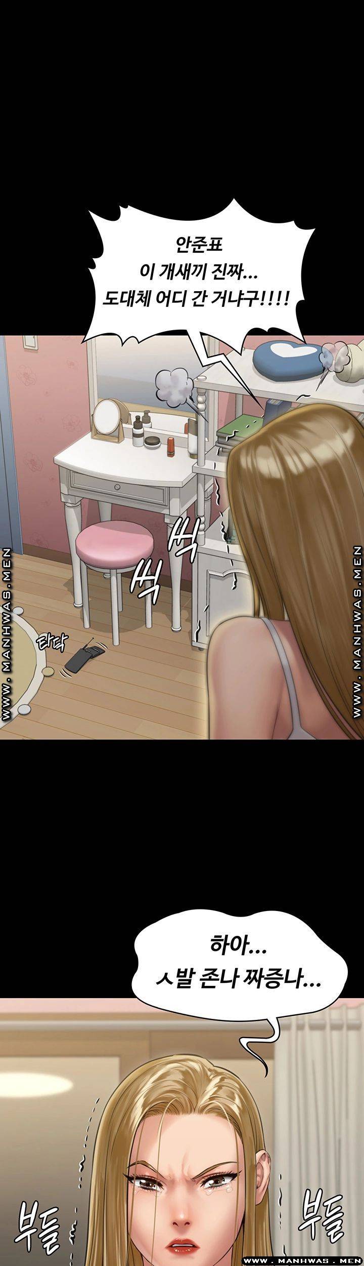 Queen Bee Raw Chapter 161 image 58