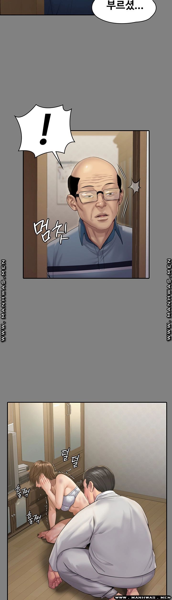 Queen Bee Raw Chapter 161 image 6