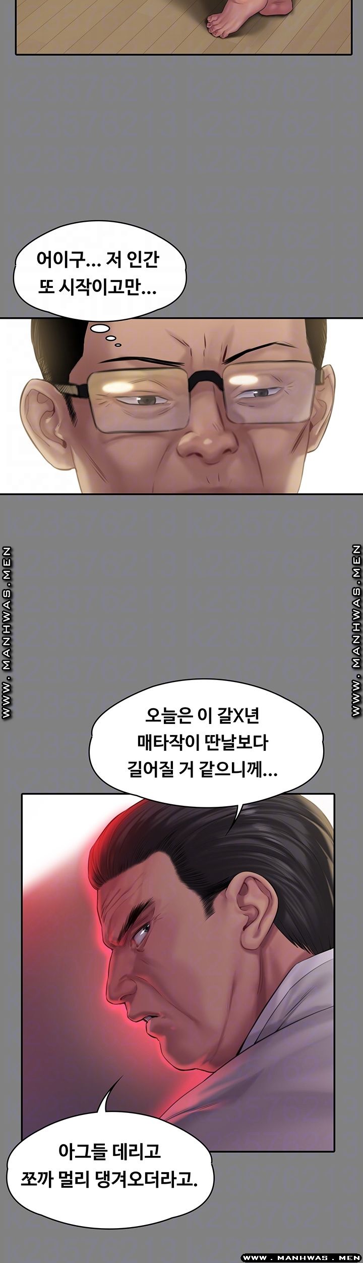 Queen Bee Raw Chapter 161 image 7