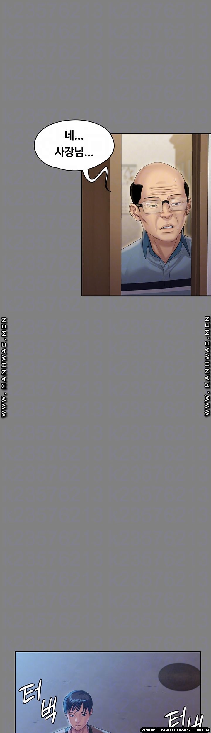 Queen Bee Raw Chapter 161 image 8