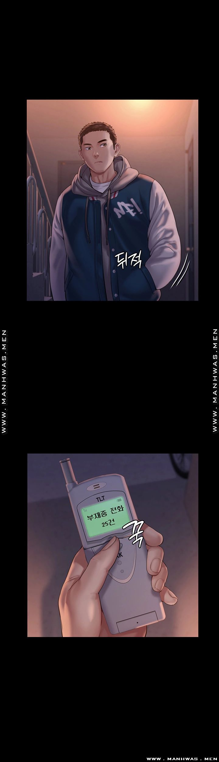 Queen Bee Raw Chapter 162 image 19