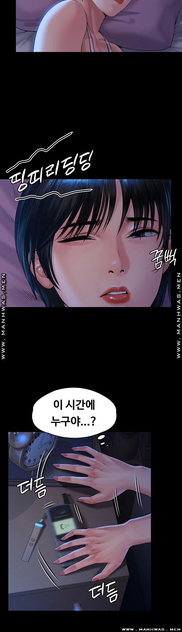 Queen Bee Raw Chapter 162 image 29