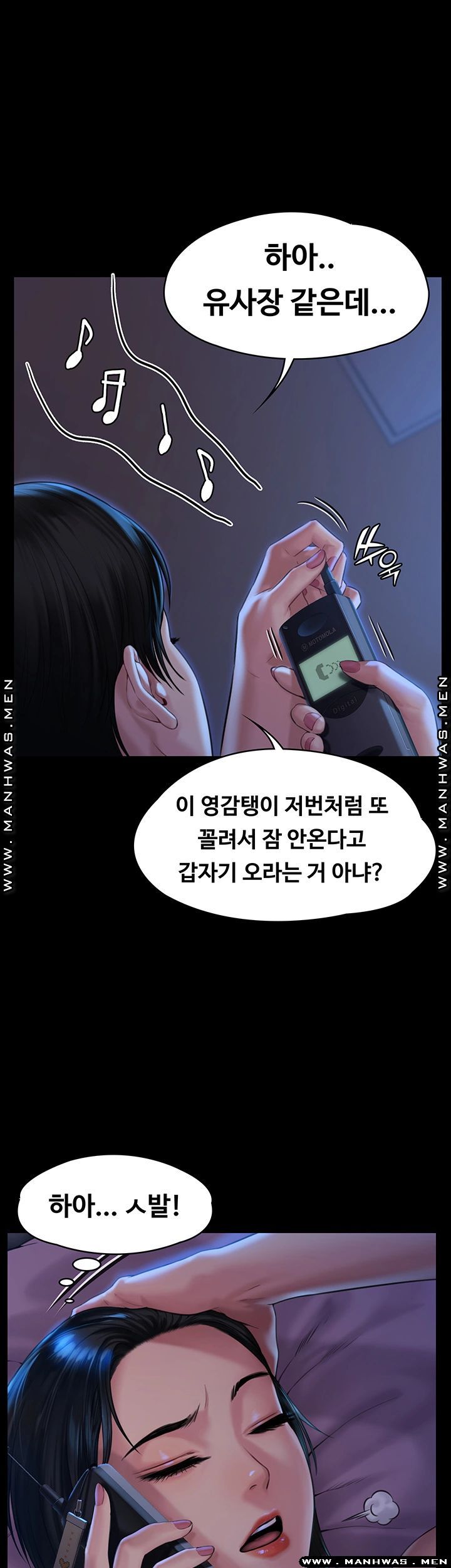 Queen Bee Raw Chapter 162 image 30