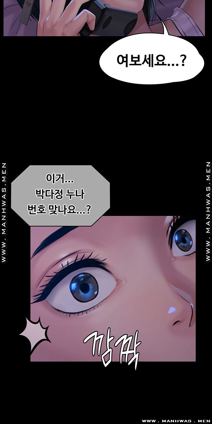 Queen Bee Raw Chapter 162 image 31