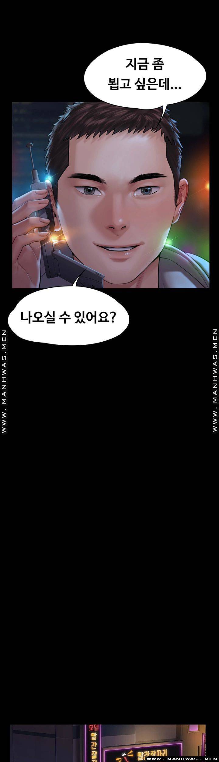 Queen Bee Raw Chapter 162 image 33