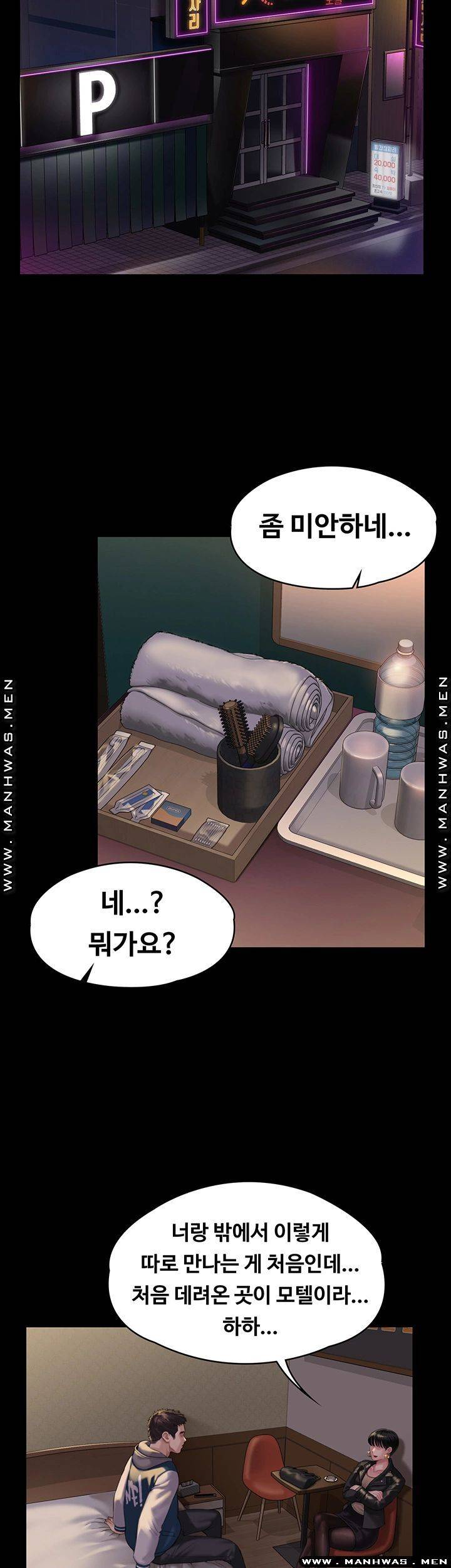 Queen Bee Raw Chapter 162 image 34