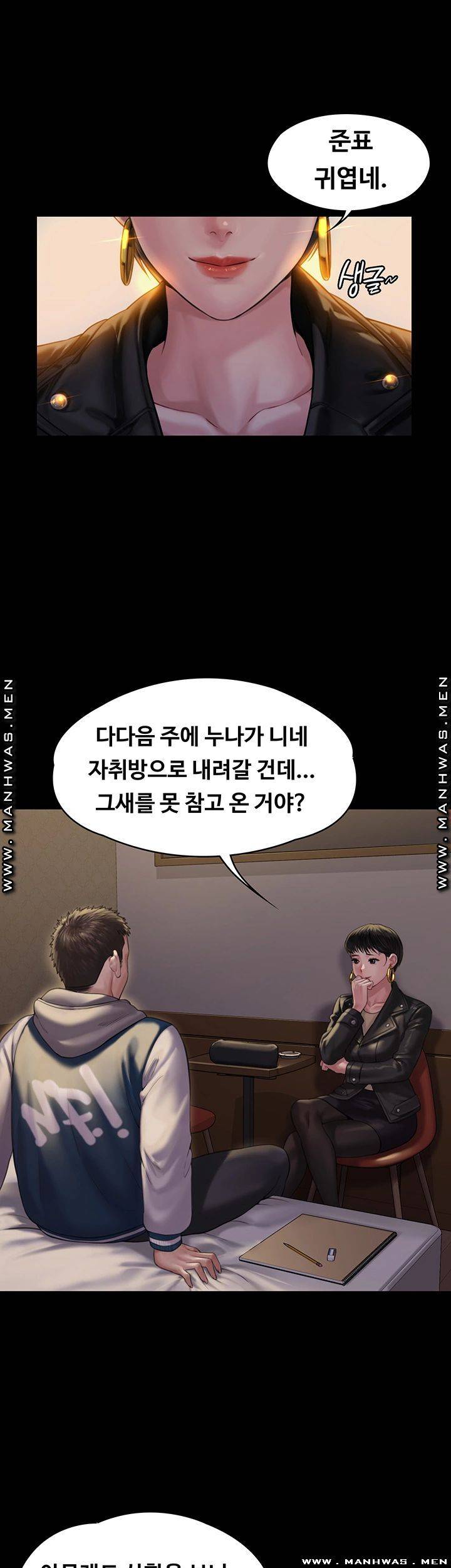 Queen Bee Raw Chapter 162 image 38