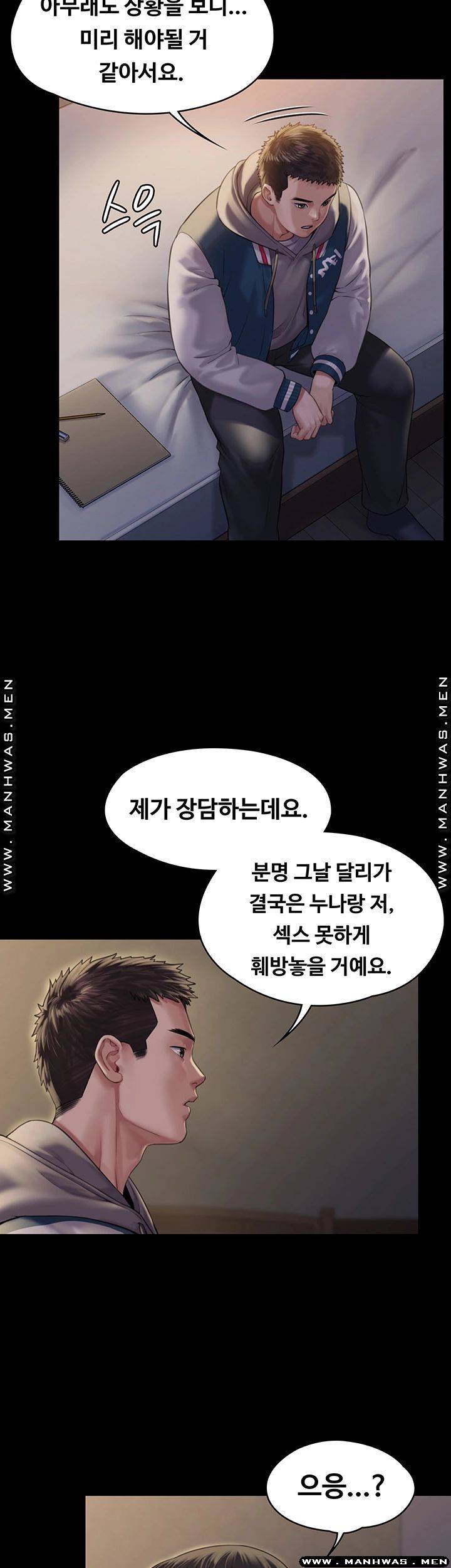 Queen Bee Raw Chapter 162 image 39