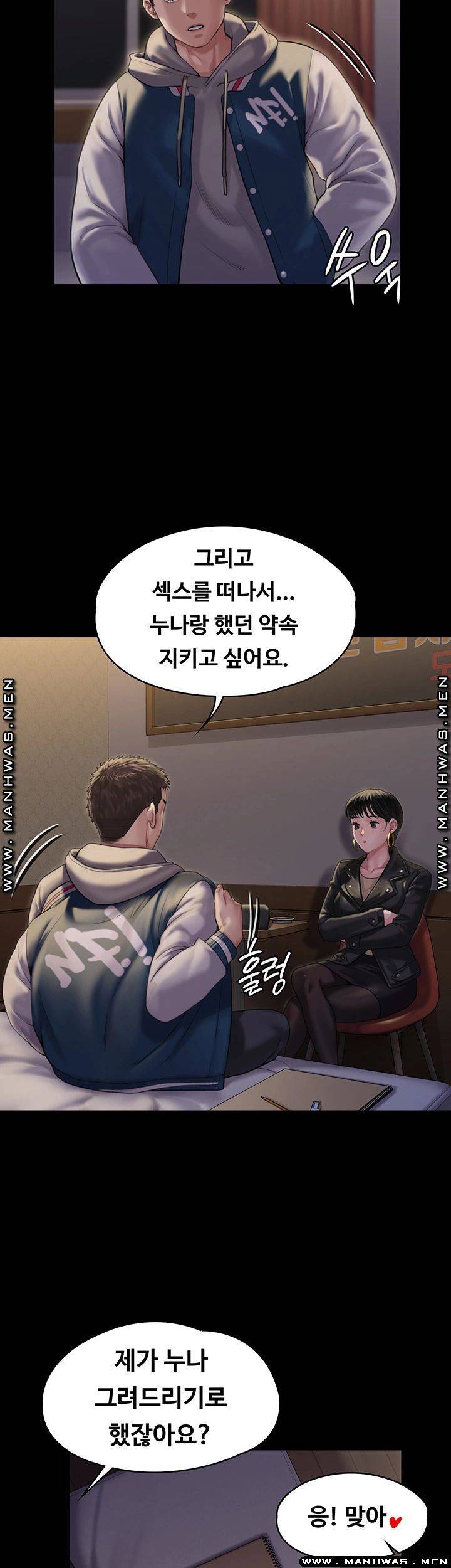 Queen Bee Raw Chapter 162 image 41