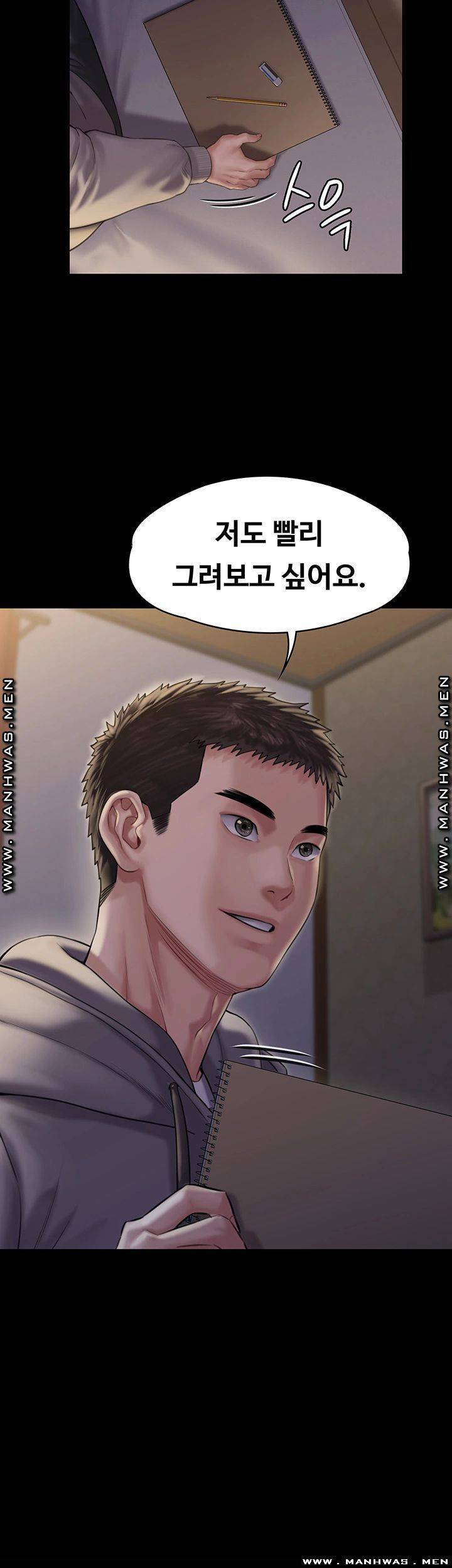 Queen Bee Raw Chapter 162 image 42