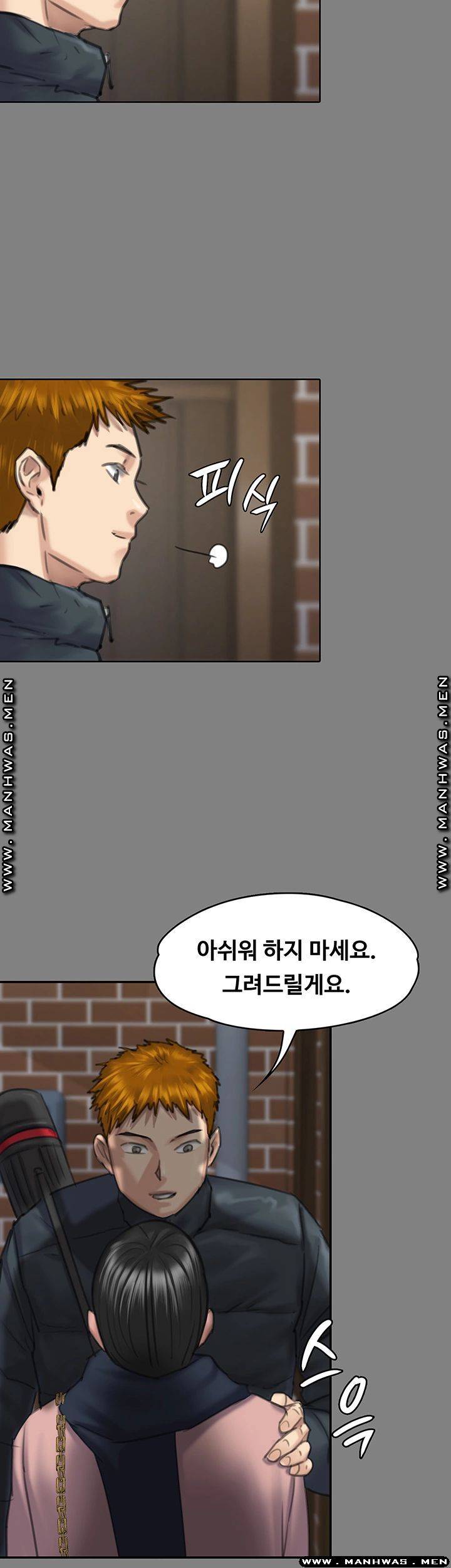 Queen Bee Raw Chapter 162 image 45