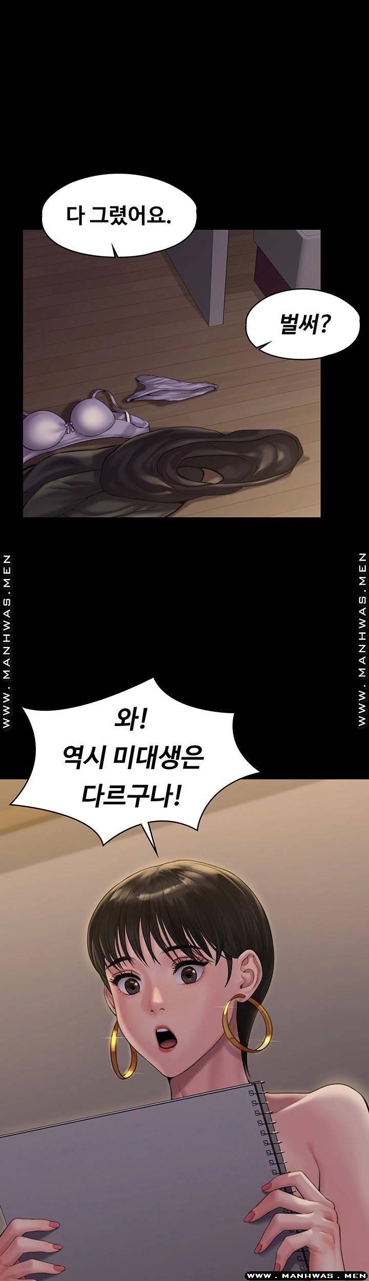 Queen Bee Raw Chapter 162 image 49