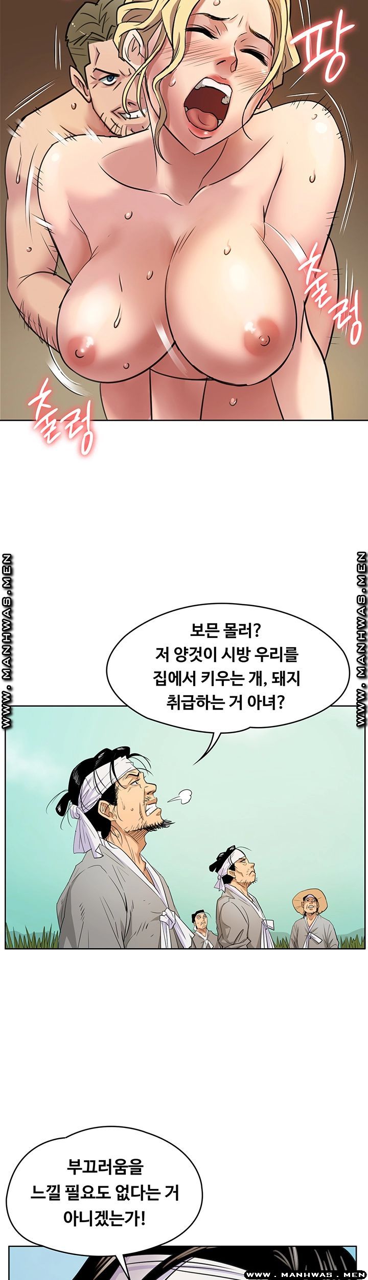 Queen Bee Raw Chapter 163 image 10