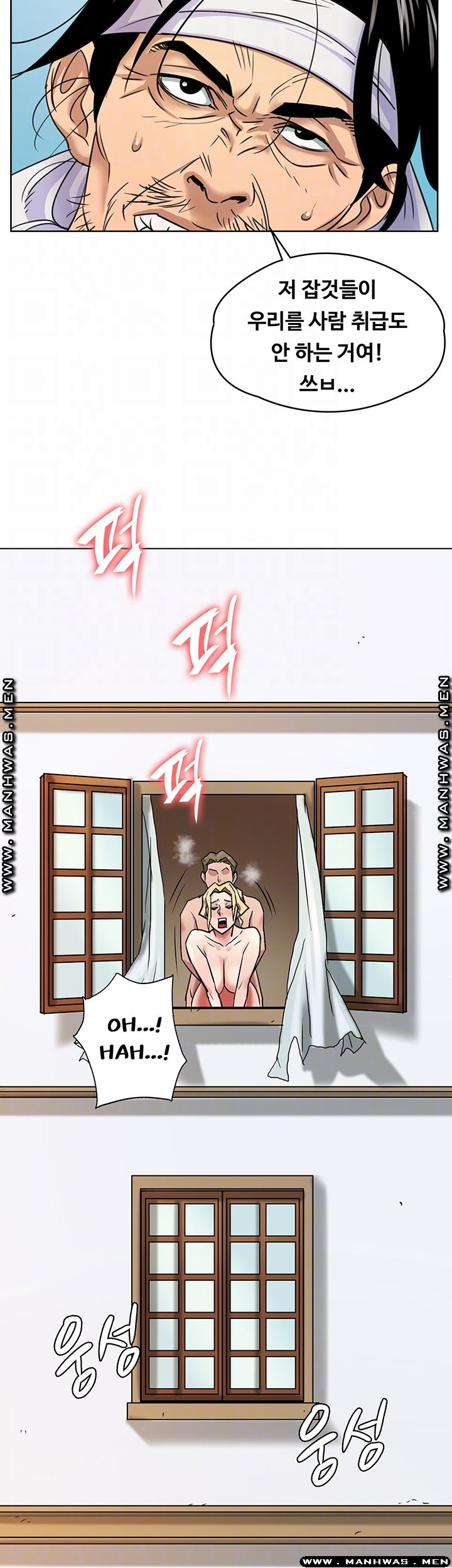 Queen Bee Raw Chapter 163 image 11
