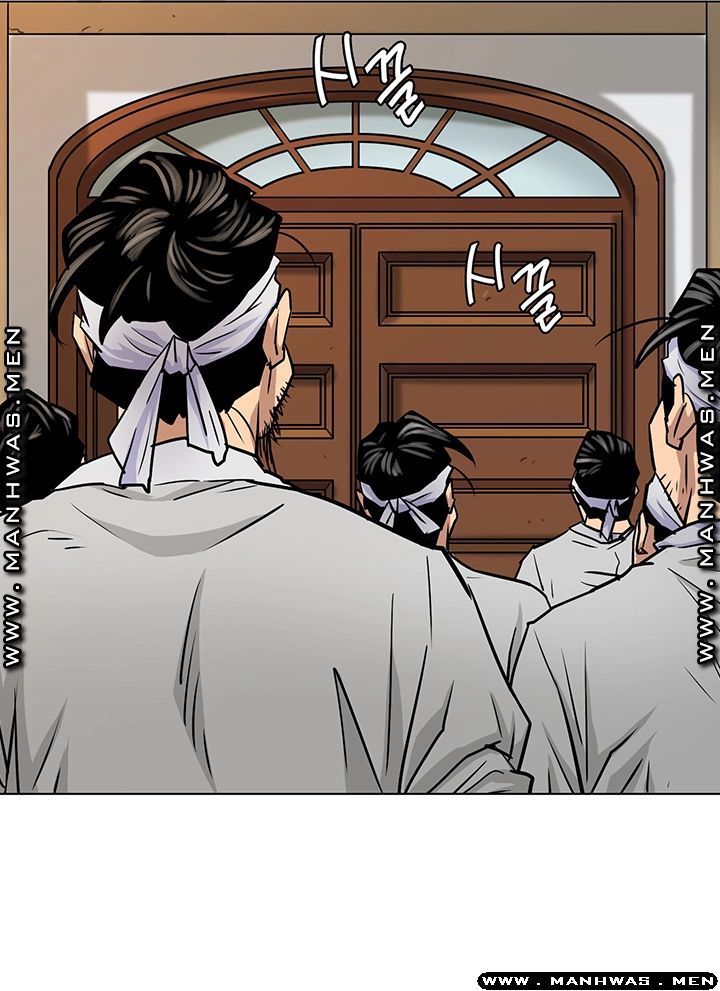 Queen Bee Raw Chapter 163 image 12