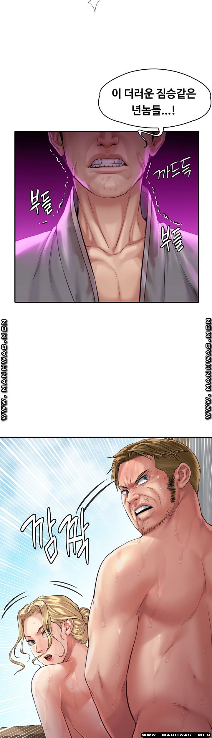 Queen Bee Raw Chapter 163 image 14