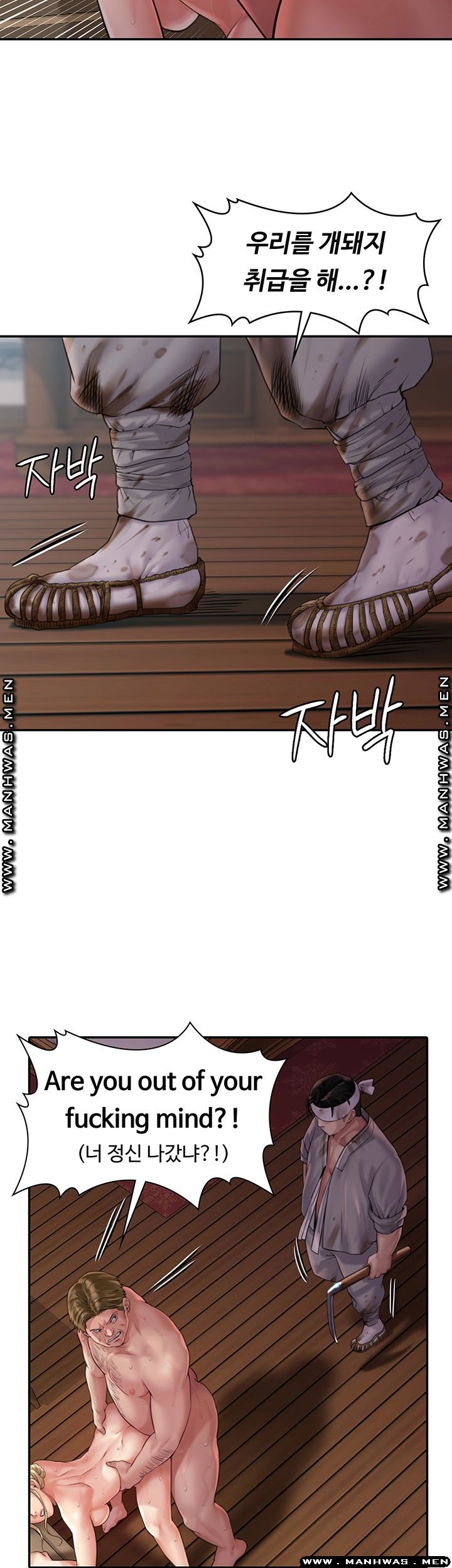 Queen Bee Raw Chapter 163 image 15