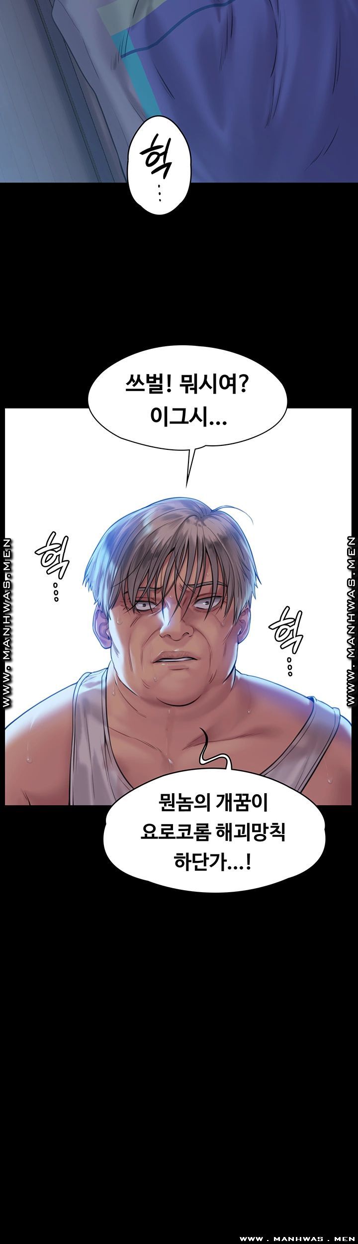 Queen Bee Raw Chapter 163 image 21