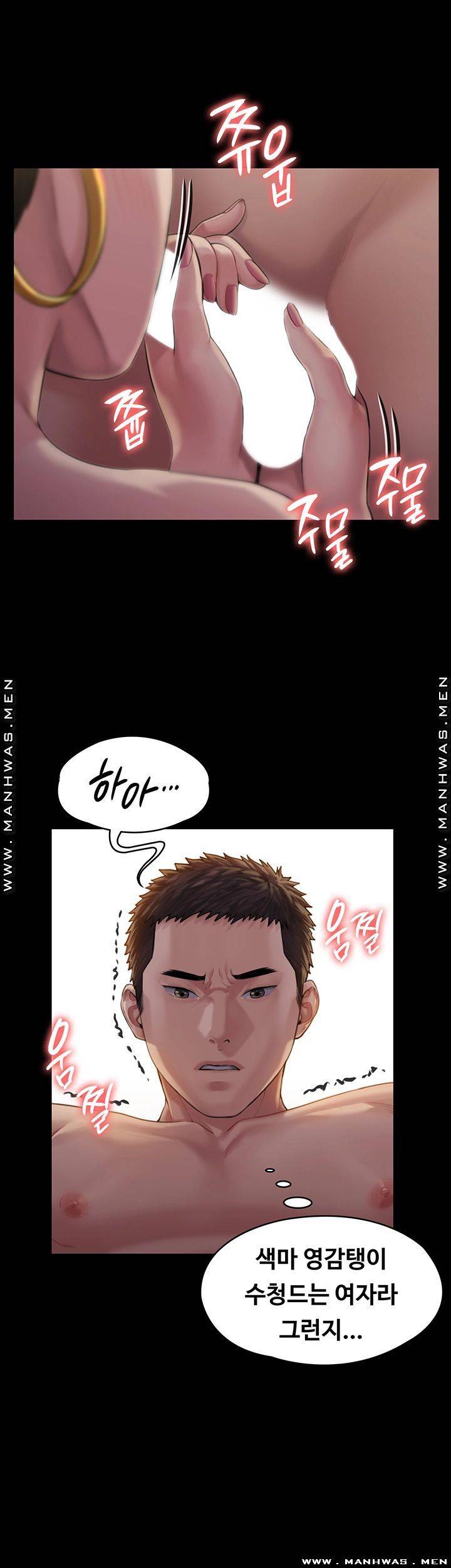 Queen Bee Raw Chapter 163 image 26