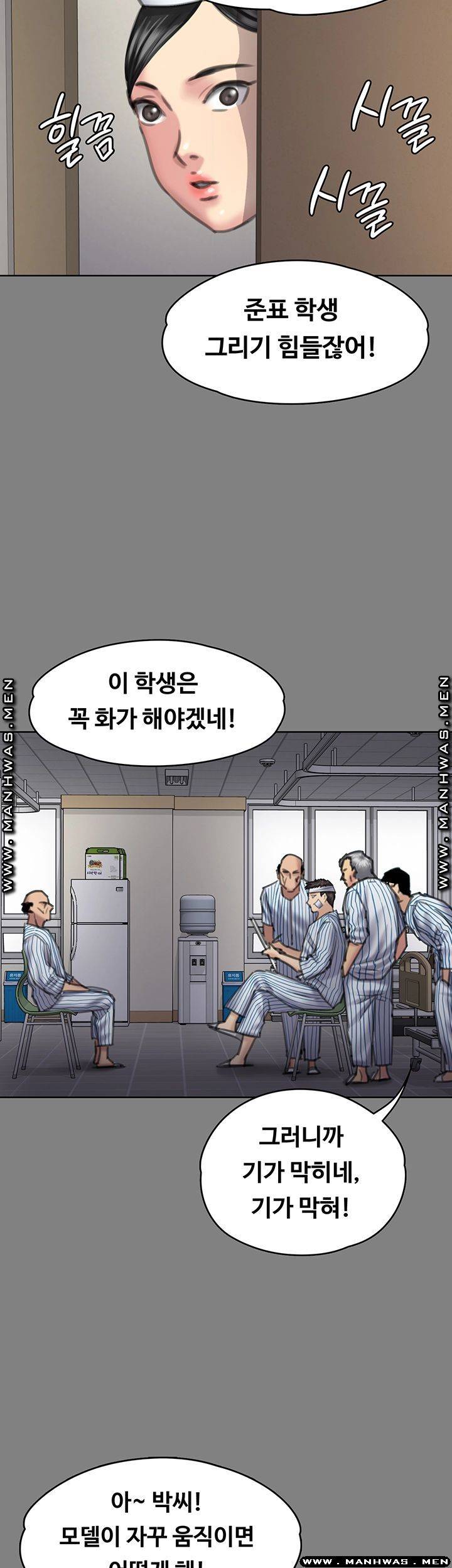 Queen Bee Raw Chapter 163 image 32