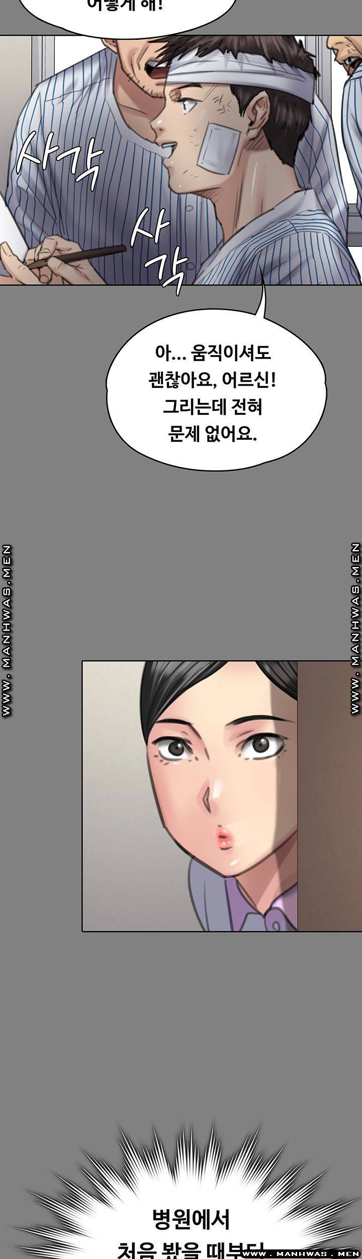 Queen Bee Raw Chapter 163 image 33