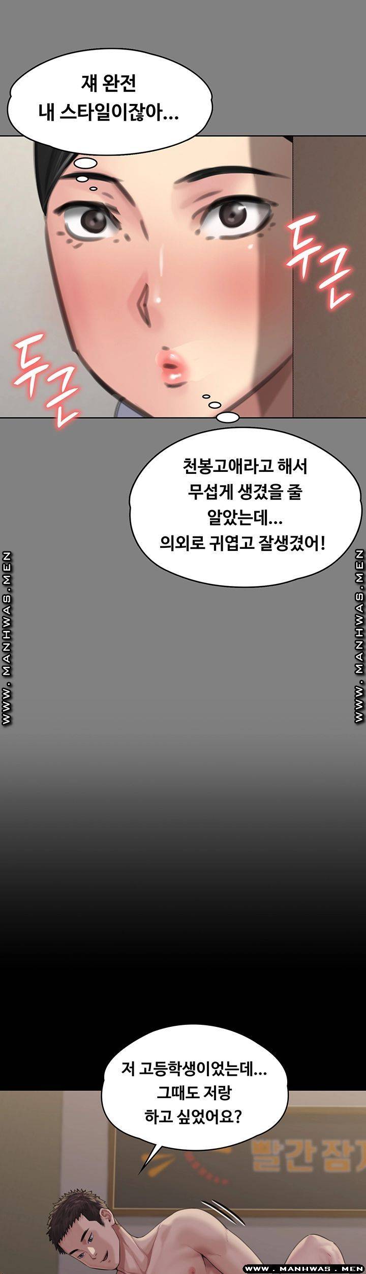 Queen Bee Raw Chapter 163 image 35