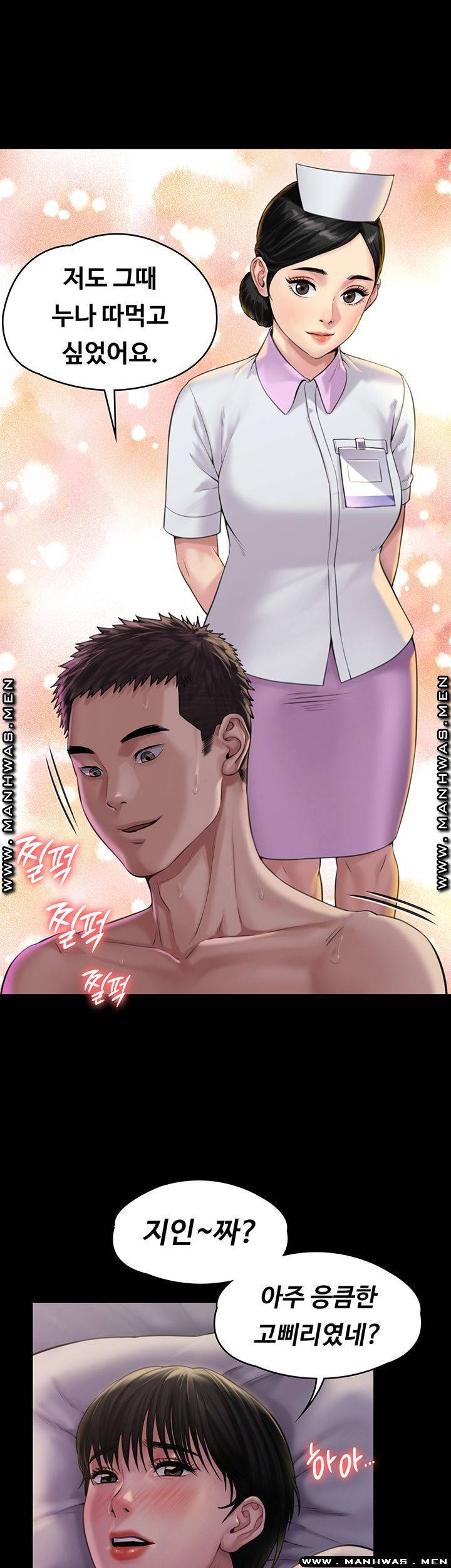 Queen Bee Raw Chapter 163 image 43