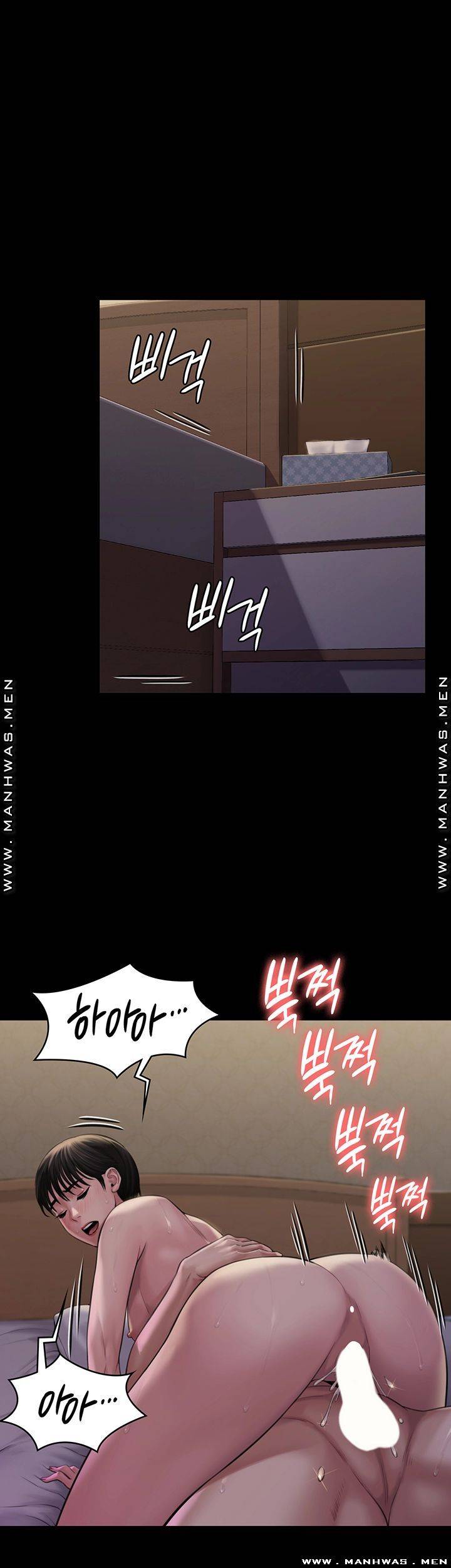 Queen Bee Raw Chapter 163 image 46