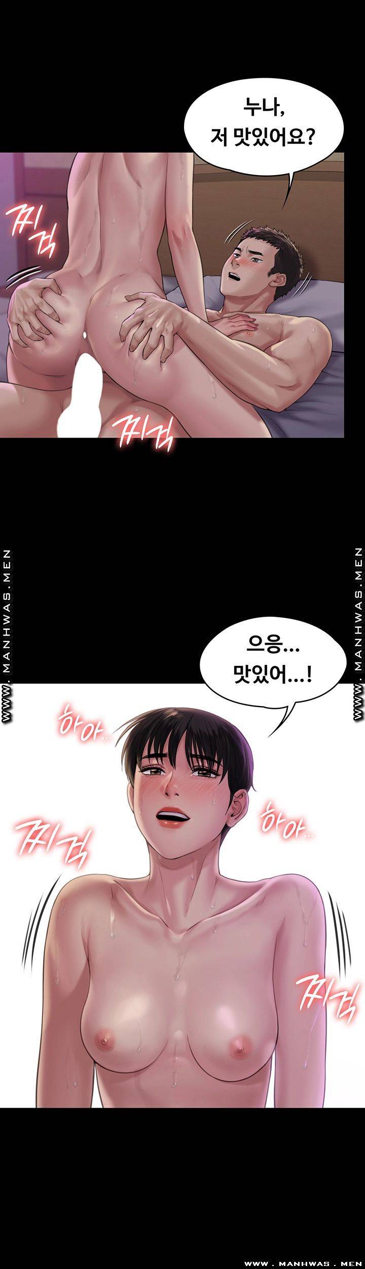 Queen Bee Raw Chapter 163 image 50