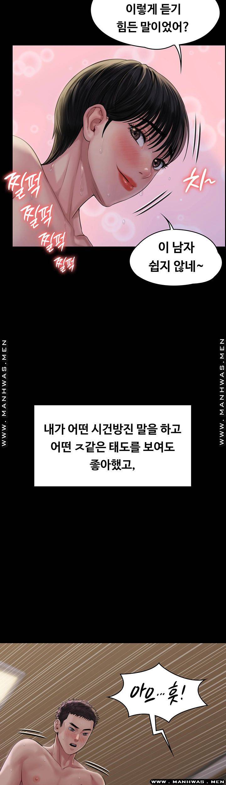 Queen Bee Raw Chapter 163 image 56