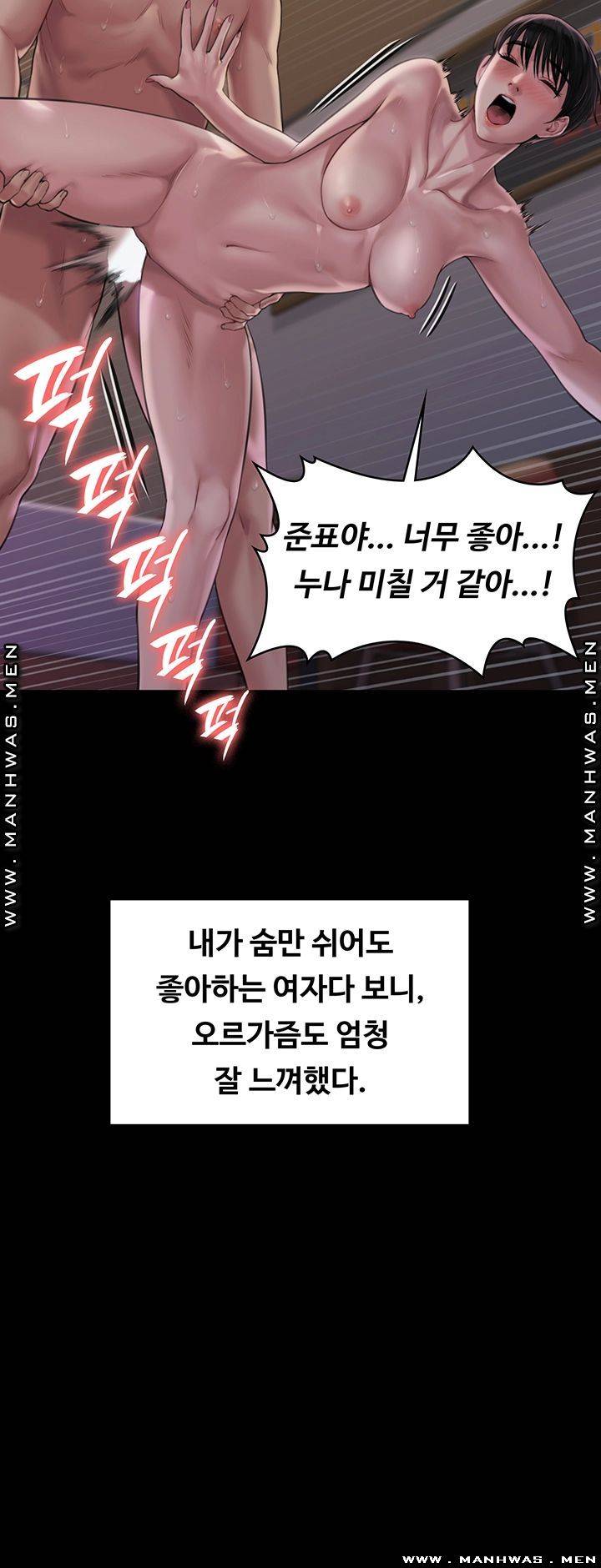Queen Bee Raw Chapter 163 image 57