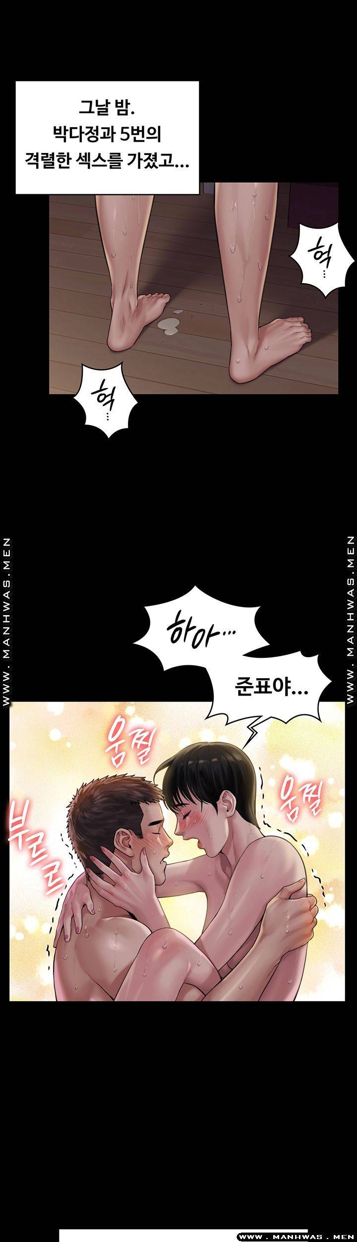 Queen Bee Raw Chapter 163 image 61