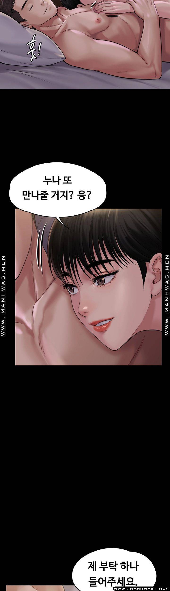 Queen Bee Raw Chapter 163 image 64