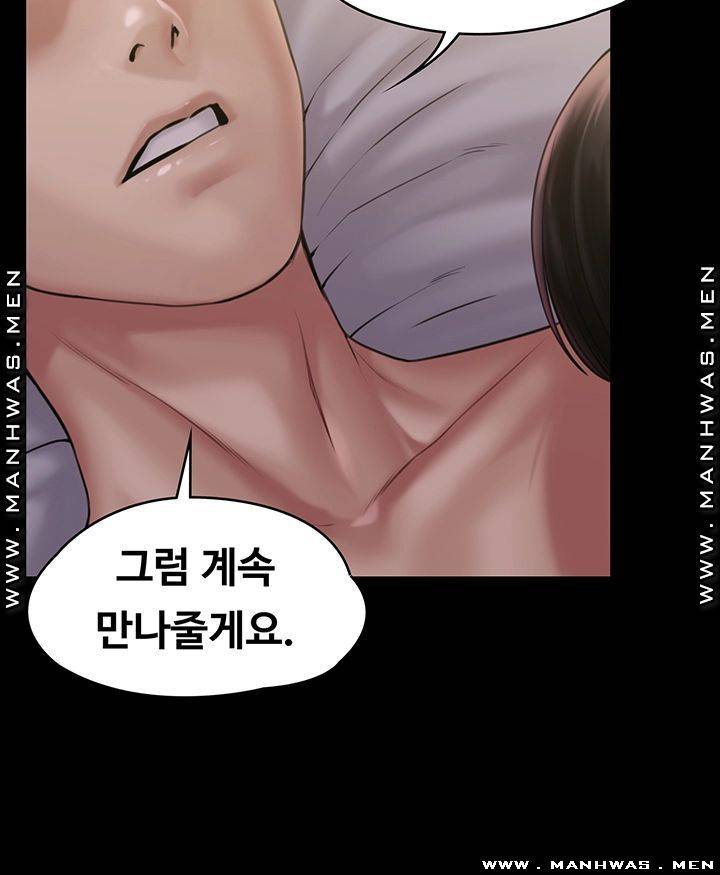 Queen Bee Raw Chapter 163 image 65