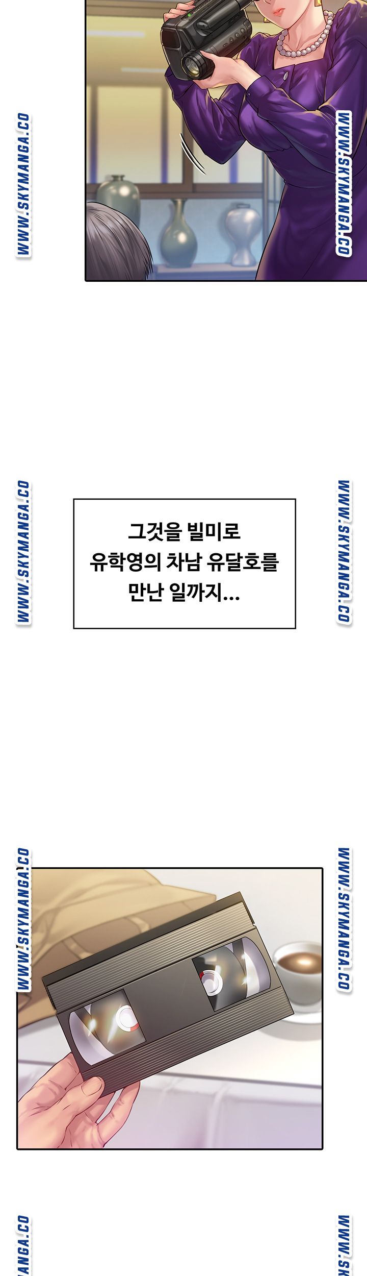 Queen Bee Raw Chapter 164 image 15