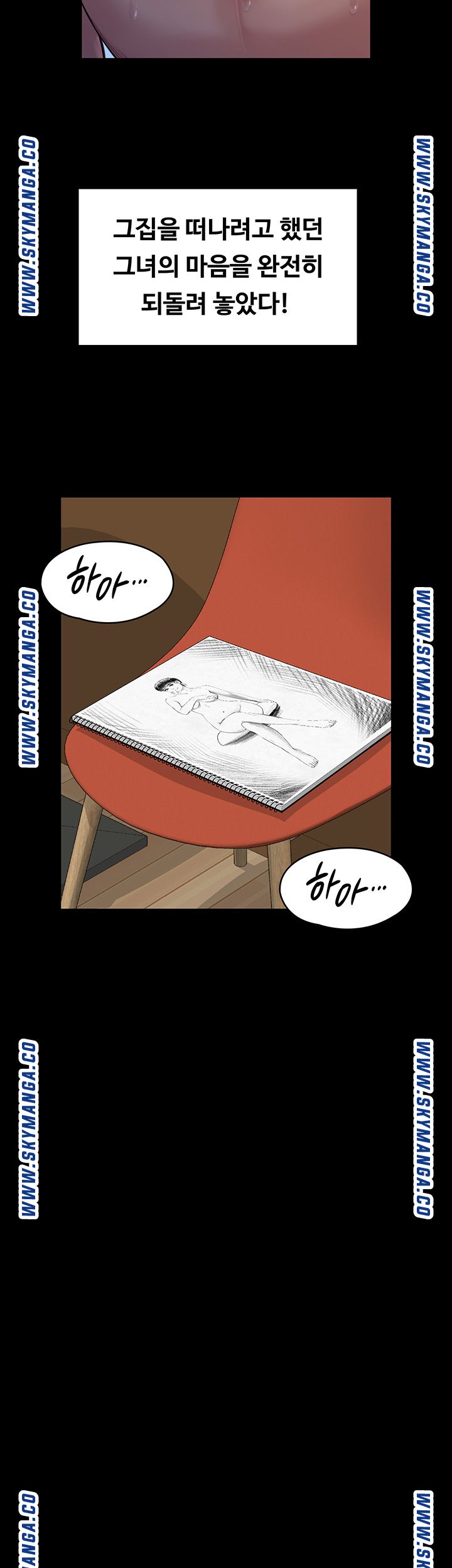 Queen Bee Raw Chapter 164 image 26