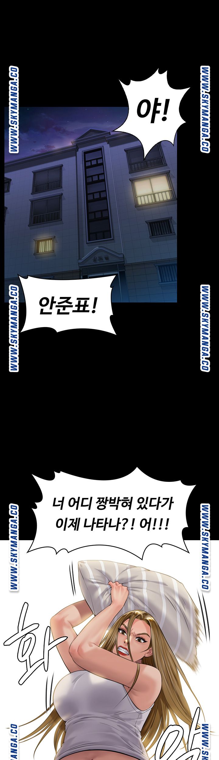 Queen Bee Raw Chapter 164 image 27