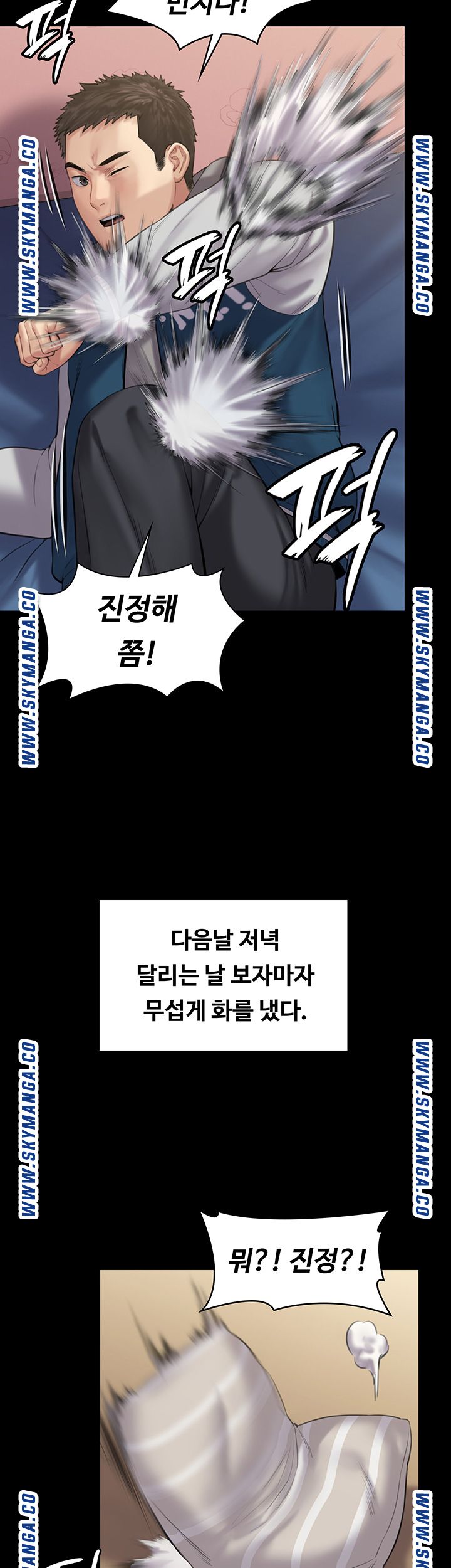 Queen Bee Raw Chapter 164 image 29