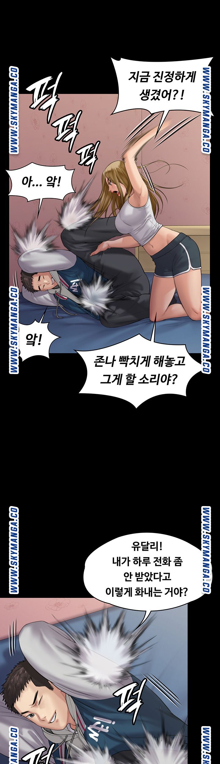 Queen Bee Raw Chapter 164 image 31