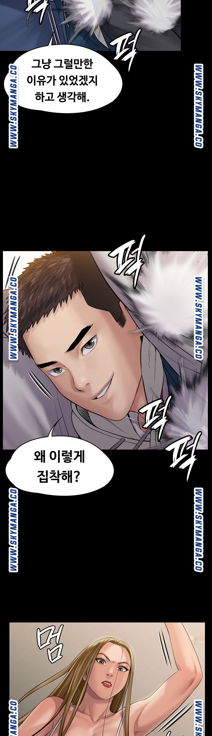Queen Bee Raw Chapter 164 image 32