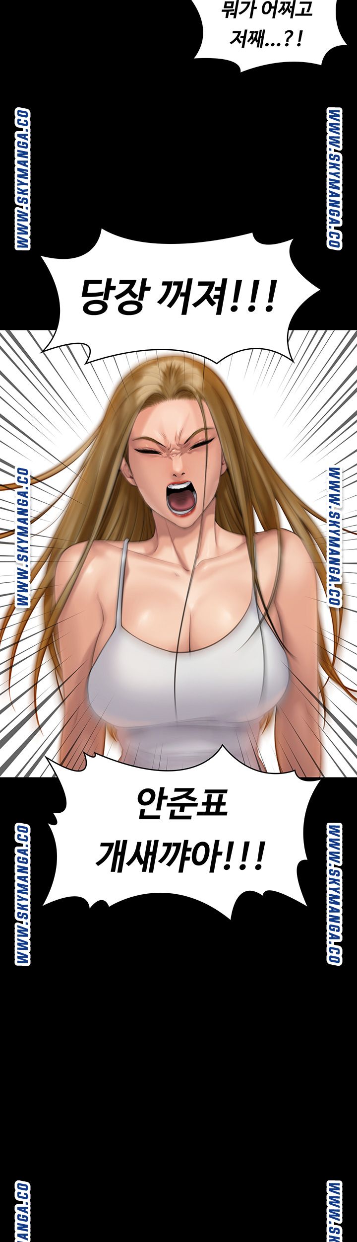 Queen Bee Raw Chapter 164 image 34