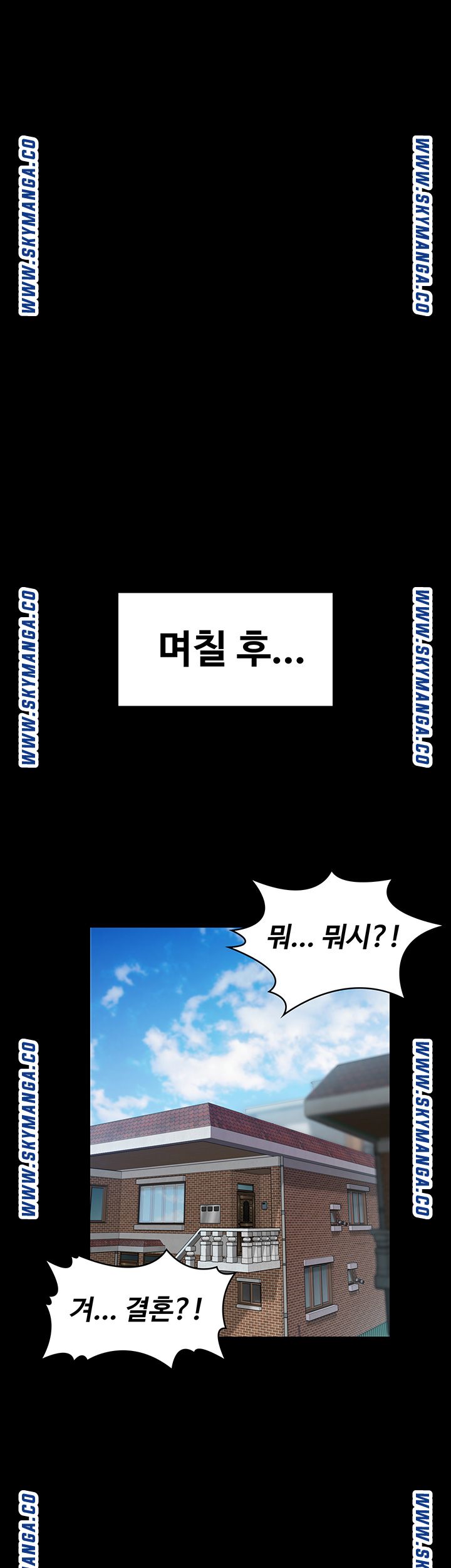 Queen Bee Raw Chapter 164 image 39