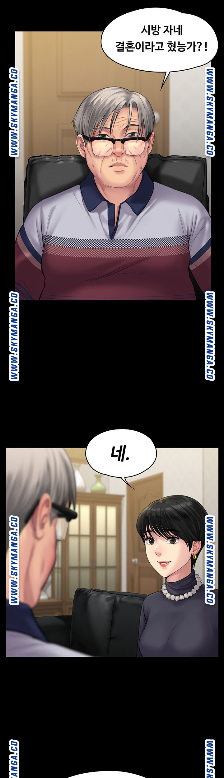 Queen Bee Raw Chapter 164 image 40