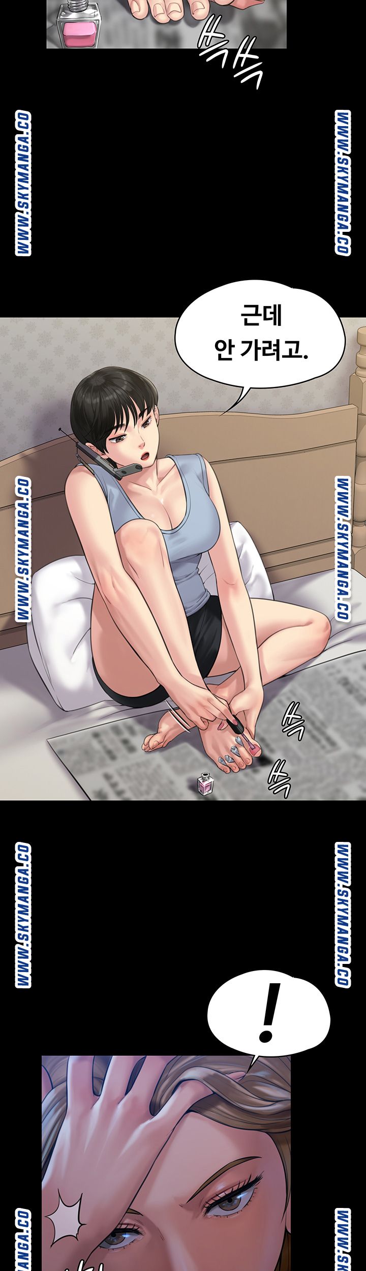 Queen Bee Raw Chapter 164 image 47