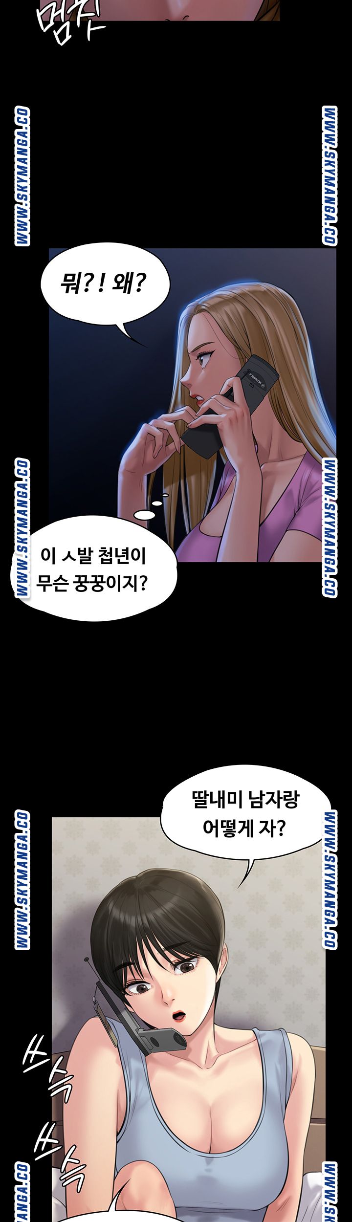 Queen Bee Raw Chapter 164 image 48