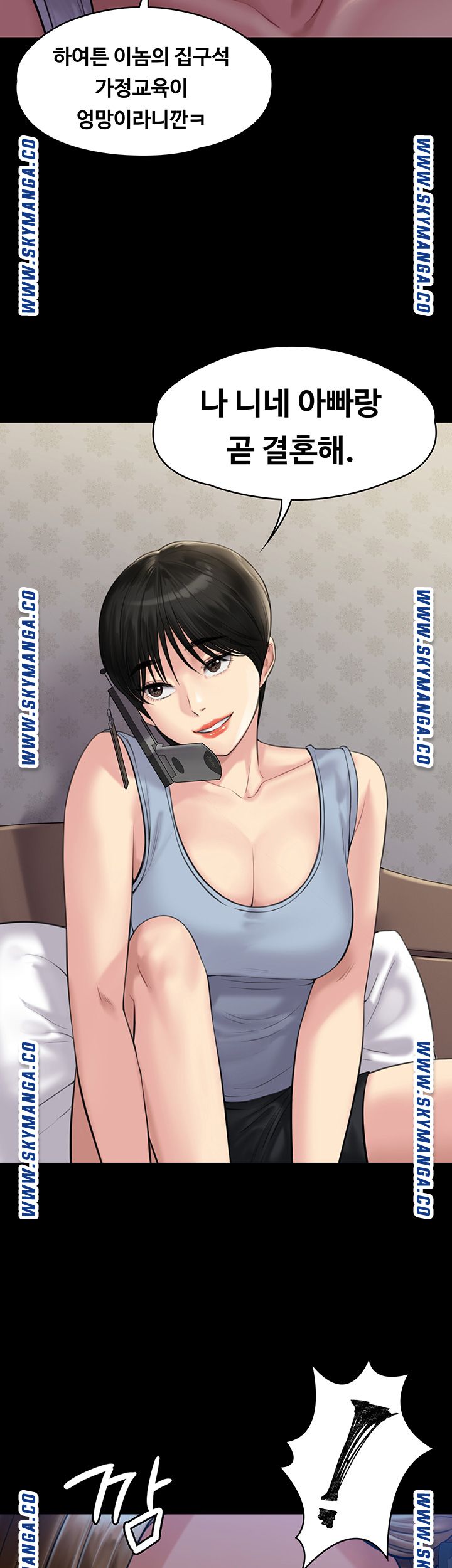 Queen Bee Raw Chapter 164 image 50