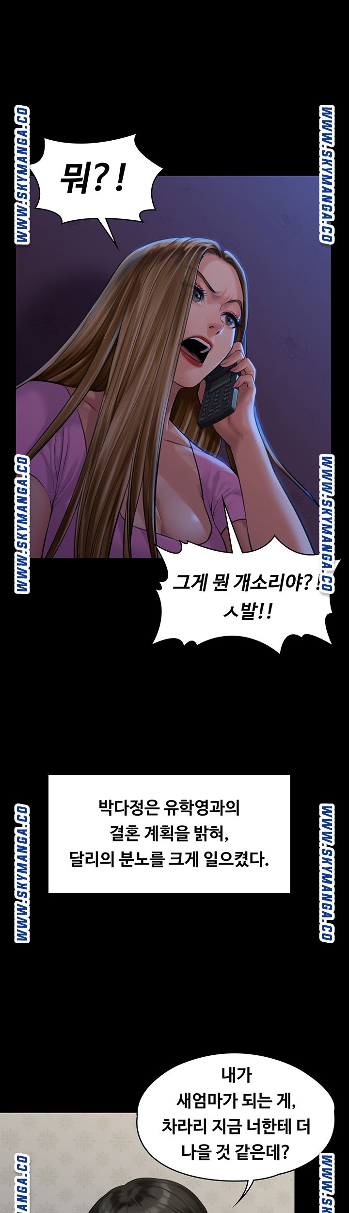 Queen Bee Raw Chapter 164 image 52