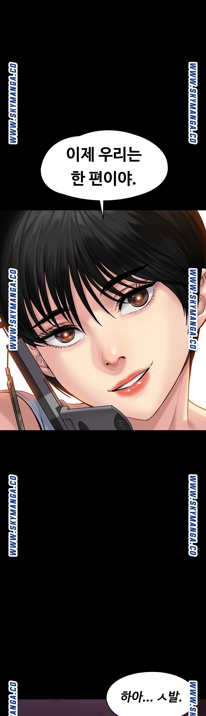 Queen Bee Raw Chapter 164 image 54