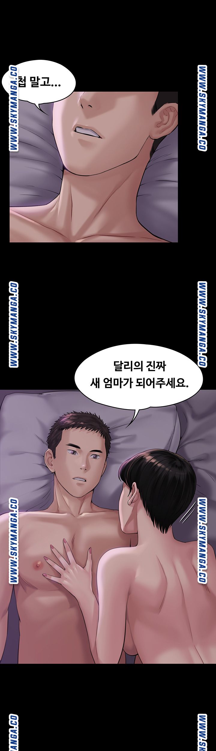 Queen Bee Raw Chapter 164 image 6