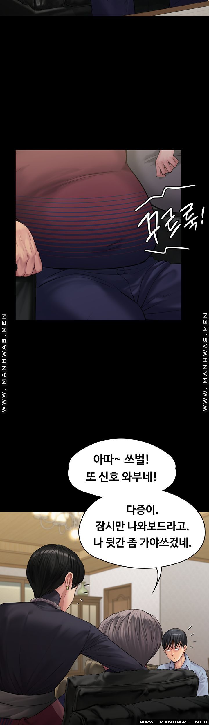 Queen Bee Raw Chapter 165 image 9